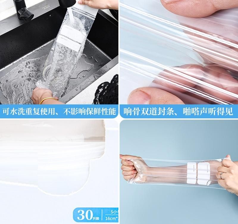 Multipurpose Zip Lock Bags – Pack of 15